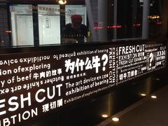 -为什么牛潮汕牛肉火锅(中信广场店)