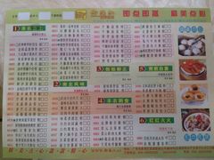 菜单-御满江海鲜酒家(洛溪新城店)