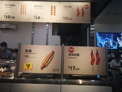 -宜家·瑞典风味餐厅(北京西红门店)