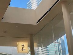 -BeauTea水仙(coco park店)