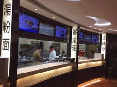 -英皇美食坊(英皇娱乐酒店内)