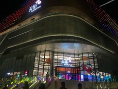 -龙湖南京江北天街