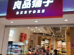 门面-良品铺子(五角场万达店)