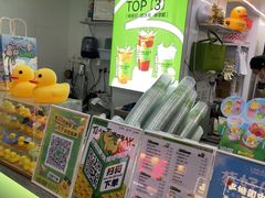 -LINLEE林里·手打柠檬茶(惠城仲恺天益城店)