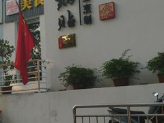-小牛锅贴(西环路店)