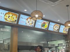 -法华汤包馆(法华镇路店)