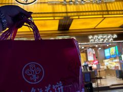 -嘉华鲜花饼(南屏旗舰店)