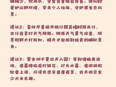 -婺源博物馆