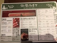 -顺承小院儿