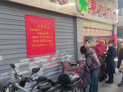 -袁大头包子(光华路店)