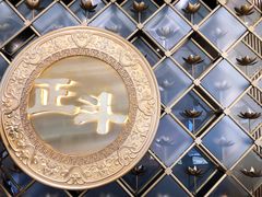 门面-正斗·港式粤菜(SKLP店)