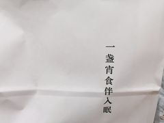 -全季酒店(苏州宝带路地铁站店)