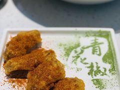 -青花椒花椒鱼(合生汇店)