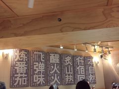 -火山屋台(新街口店)