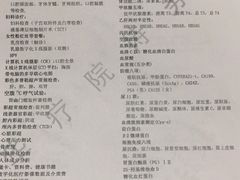 -上海市保健医疗中心(华东疗养院)