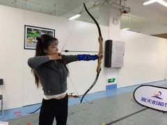 -蓝天射箭馆·专业射箭运动(诚丰广场店)