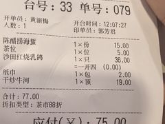 -清新鸡沙田乳鸽店(金融店)