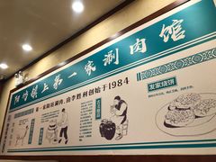 -阳坊胜利涮羊肉(阳坊老店)