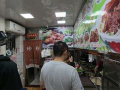 -珍珍小食店(西华路店)