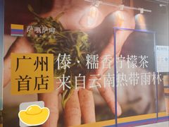 -时尚天河商业广场