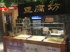 -苏浙徽·农家大院(开发区星湖101店)