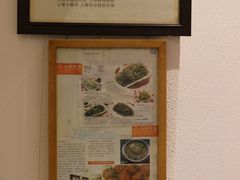 -白家餐厅(徐家汇店)