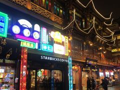 门面-绿波廊(豫园店)