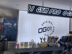 -OG01·24h私教铁馆(中鼎316店)