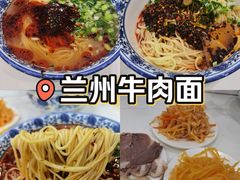 -张有德老字号牛肉面(总店)