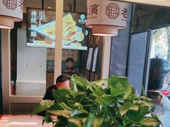 -老淮滨-蚌埠非遗小吃(淮河路店)