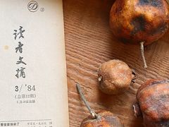 -知物癖(牛王庙店)