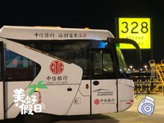 -广州白云国际机场-T2航站楼
