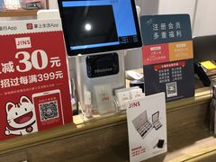 -JINS(上海近铁城市广场店)
