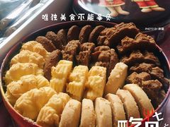 -珍妮曲奇聪明小熊(尖沙咀店)