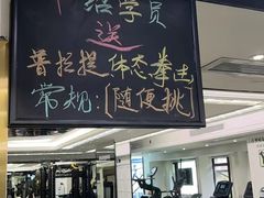 -简·无界健身工作室·运动康复·体态(石厦店)