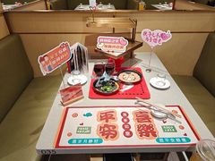 -海底捞火锅(江北万达商业广场店)