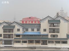 外景-教师之家赵家羊汤馆(东青龙街店)
