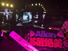 -梦之蓝青奥体育公园体育馆