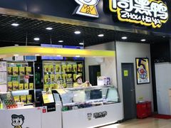 门面-周黑鸭(郑州新世界百货店)