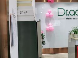 -痘院长·祛痘·科技美肤