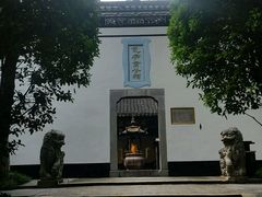 -包公祠