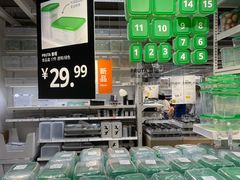 -宜家家居(西安未央商场店)