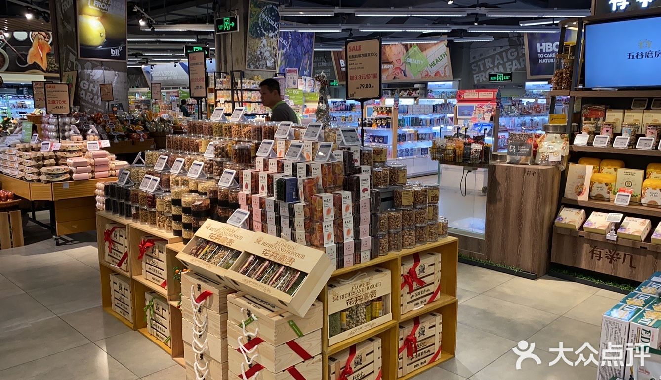 深圳超市