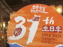 -南京大牌档(之心城店)