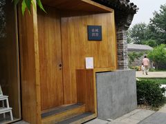 -春风习习