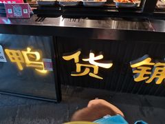 -时代奥城商业广场