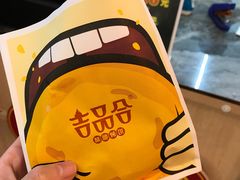 -吉品合酥脆烤饼(太平洋森活天地店)