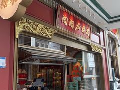 -陶陶居酒家(第十甫路总店)