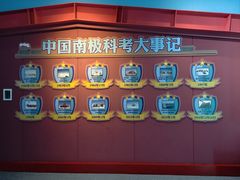 -海合安武汉极地海洋公园