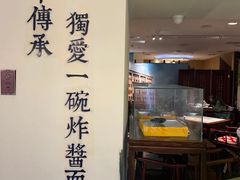 -海碗居(王府井店)
